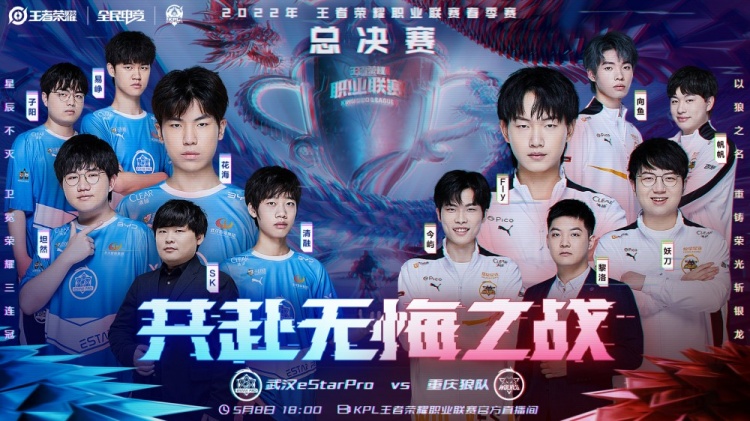 喜欢的球队