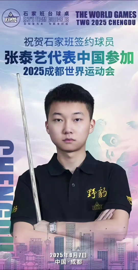 同时造成犯 同时造成犯