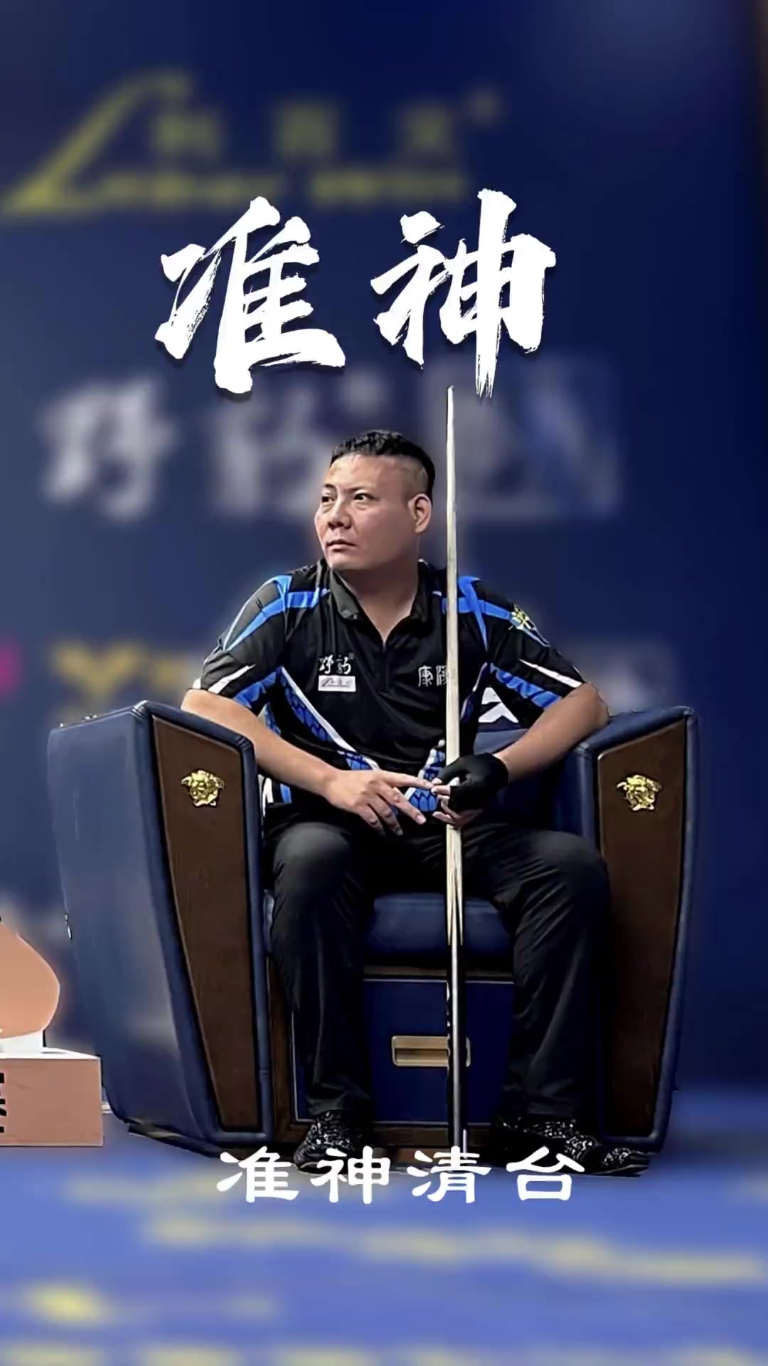 且稳定地投 且稳定地投